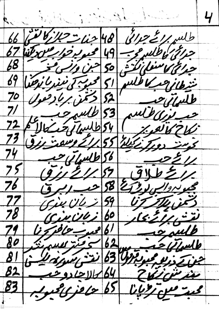 jalti amliyat 2 jalti amliyat 2