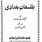 talismaat e baghdadi